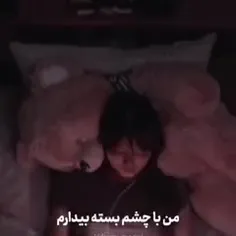 خستم از این مردم که بیکارن(: