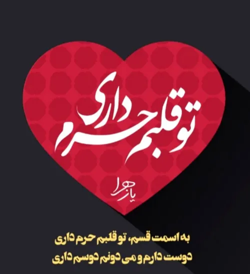 عکس نوشته