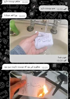 خیلی خفن بود😂😹