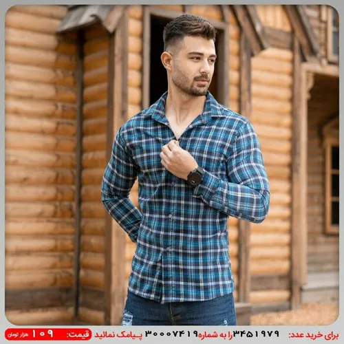 پیراهن چهارخانه آبی سرمه ای مردانه مدلDivan🔴 قیمت 109 هزا