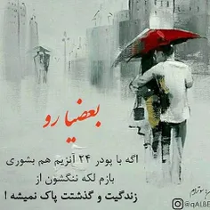 عکس نوشته nafas1312 22331633