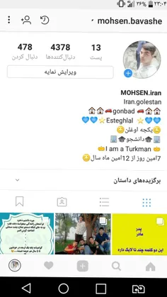 اینستاگرتم لایک فالو کنید بعدش دایرکت بدین تا جبران کنم💜