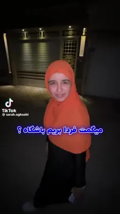 جررر