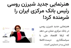 #بانک_مرکزی_ایران