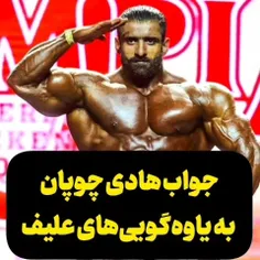 بازنشر | جواب عالی هادی چوپان به یاوه گویی های علیف و نما