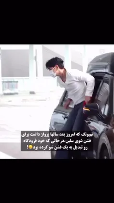 از خوشگلیش نگم براتون🥲🙃🤏