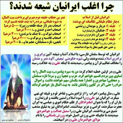 مذهبی aghamahmoudreza 27522780 - عکس ویسگون