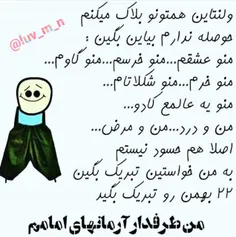 همینی که میگم😒 😏 😂