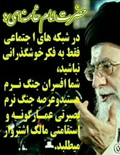 #هر_پستی_رو_لایک_نکنیم #ادامه 