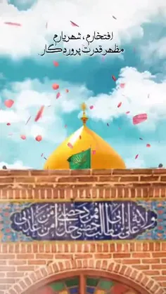 ولادت امام علی(ع)و روز پدر مبارک باد🤍