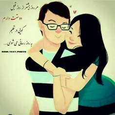 "تـــــ❤ ـــــو"