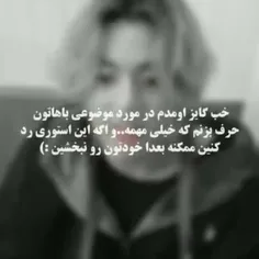 واقعا بغضم گرفته.