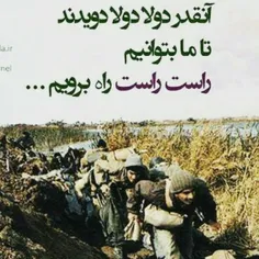 مردان تاریخ ایران