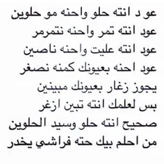 اهدا الی ملی