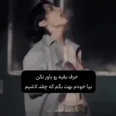 بیا پیش خودم