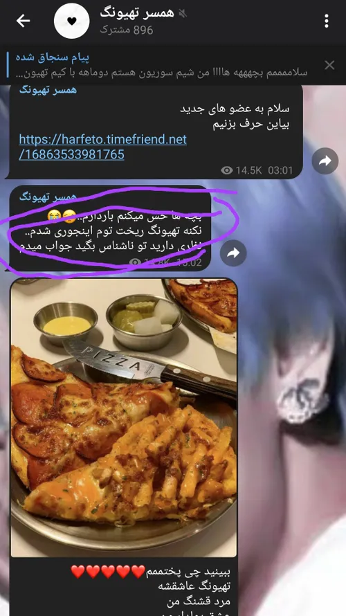 ذهن منحرف...