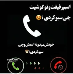 گوناگون samereh.norozzad 32538458