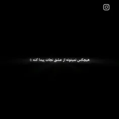 «عشق» پر احساساتی غیر قابل توصیف و زیاد است