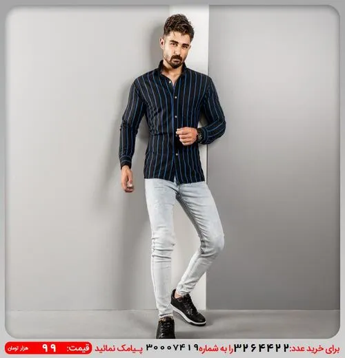 پیراهن مردانه آبی راه راه مدل Melvi