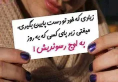 واقعا ...
