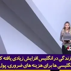 لطفاً به این موضوع دقت کنید ۴۰ سال است ما را تحریم می‌کنن