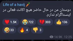 پیام پیج تلگرام ستاره.