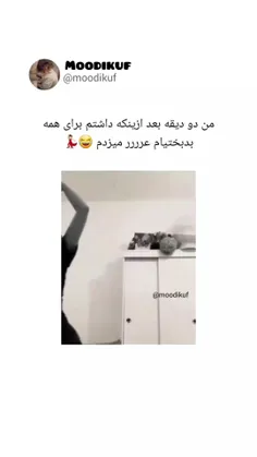 حق لایف😹😹😹😹