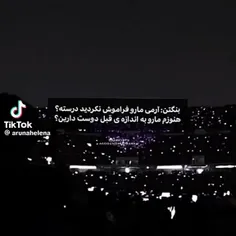 معلومه که فراموشتون نکردیم!