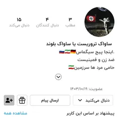 بچه ها این هم وطنم دنبال کنید🗿🇮🇷 آیدی کامنت