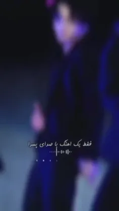 چرا این ایقدر خوبههههه💜💜💜💜