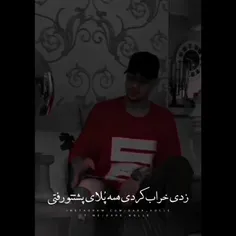 بی تو چق سردمه_