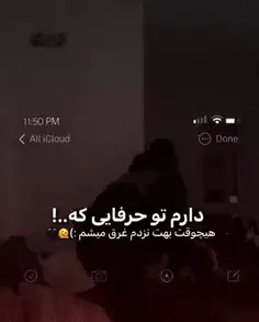 🥺✋🏻خسته شدم 😔