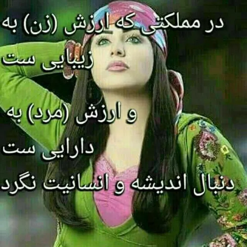 واقعاراسته