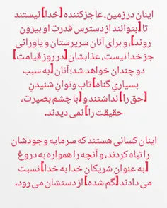 أُولَٰئِكَ لَمْ يَكُونُوا مُعْجِزِينَ فِي الْأَرْضِ وَمَا