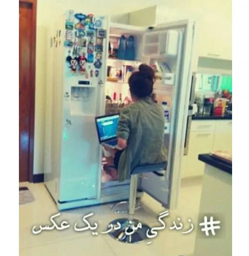 کیا موافقن؟😂🍧