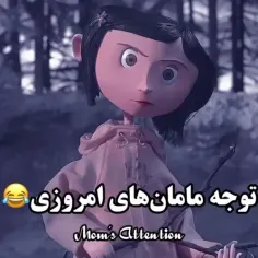 واقعا مسخره است ❤️😂😂