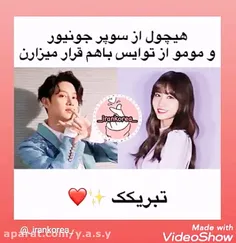 وای خدا هیچول😢 تبریک چیهعععهعه الان تبریک یعنی چییییییییی