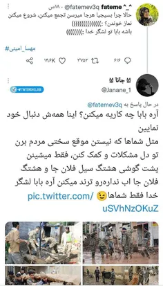 #نظر_برتر