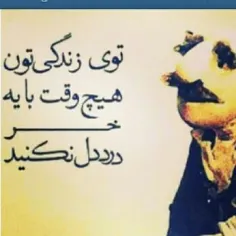 khodayesh.......