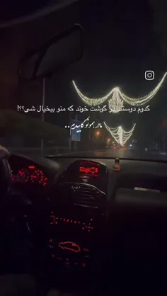 مادرشو گاییدم:)🙂💔