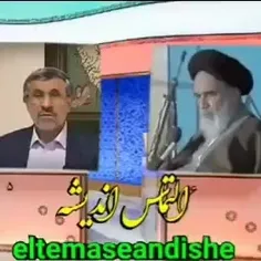 جواب احمدی نژاد
