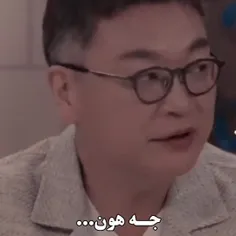 kdrama ^.^ جه هون