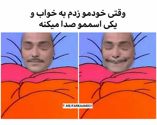 نگو که تاحالا اینکارو نکردی😂😂😂