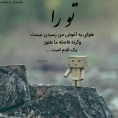 #عکس #نوشته #مطلب