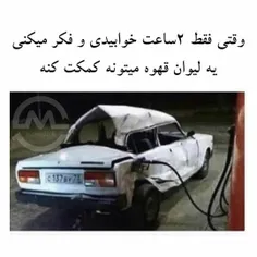 #طنز