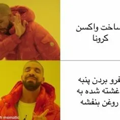 طنز پارت چهار