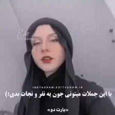 جون ادما رو نجات بدین ن جون بگیرین