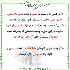 . #خانواده #انحصار_وراثت #مال #اموال #دارایی #والدین #فوت