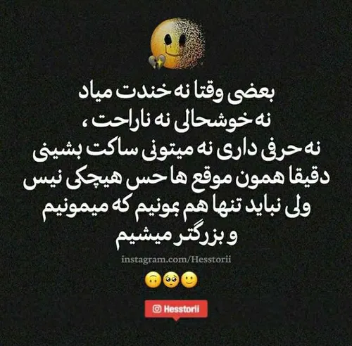 من اینجوری ی دفه خیلی بزرگ شدم...✌