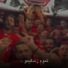 پرسپولیس زیباترین عشق جهان...❤⚽️✌😍